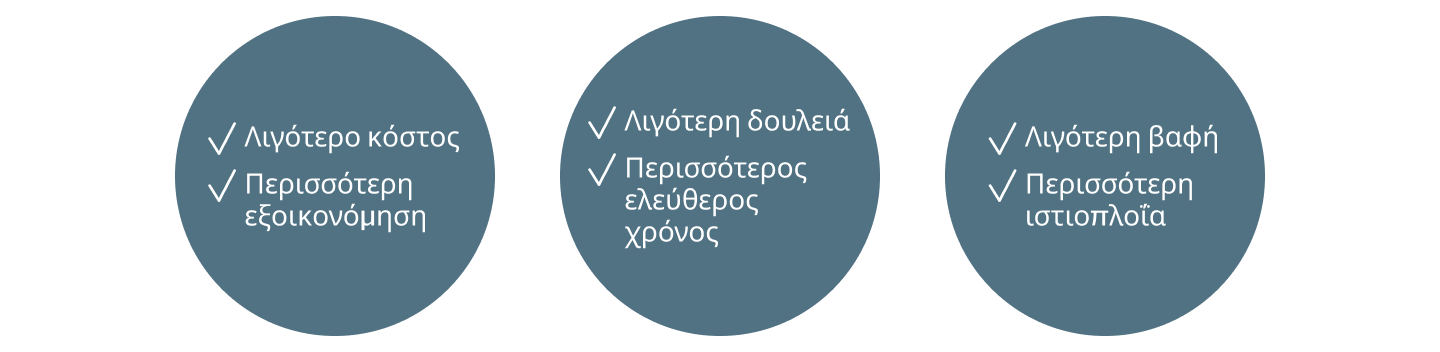 Y_Infinity_landing_page_2024_SECOND_component_GR_desktop